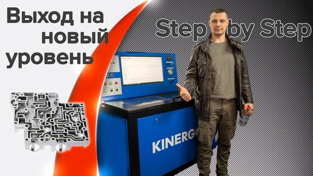 Замена масла в вариаторе